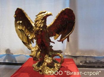 Орел