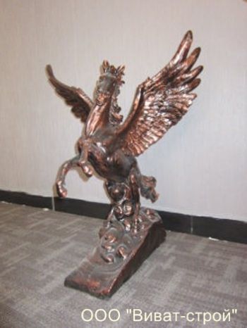 Пегас