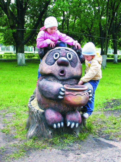 Винни-Пух